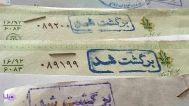 ارزش چک برگشتی به ۱۰۱ هزار و ۹۰۰ میلیارد تومان رسید 2 d8a7d8b1d8b2d8b4 da86daa9 d8a8d8b1daafd8b4d8aadb8c d8a8d987 dbb1dbb0dbb1 d987d8b2d8a7d8b1 d988 dbb9dbb0dbb0 d985db8cd984db8cd8a7d8b1d8af 679e7e0df3e68