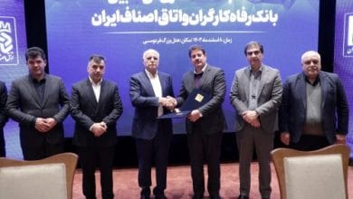 تفاهمنامه همکاری بانک رفاه کارگران و اتاق اصناف ایران امضاء شد 2 d8aad981d8a7d987d985d986d8a7d985d987 d987d985daa9d8a7d8b1db8c d8a8d8a7d986daa9 d8b1d981d8a7d987 daa9d8a7d8b1daafd8b1d8a7d986 d988 67bf9bd3ae111