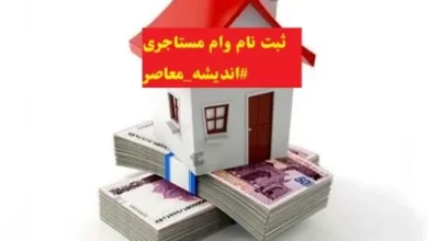 d8abd8a8d8aa d986d8a7d985 d988d8a7d985 d985d8b3d8aad8a7d8acd8b1db8c d8a7d8b3d981d986d8afdbb1dbb4dbb0dbb3 da86d8b1d8a7 d988d8a7d985 d985 67bc9ec56a1ae