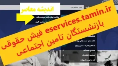 d8afd8a7d986d984d988d8af d8b3d8b1db8cd8b9 d981db8cd8b4 d8add982d988d982db8c d8a8d8a7d8b2d986d8b4d8b3d8aadaafd8a7d986 d8aad8a7d985db8c 67b0506a3dbcd