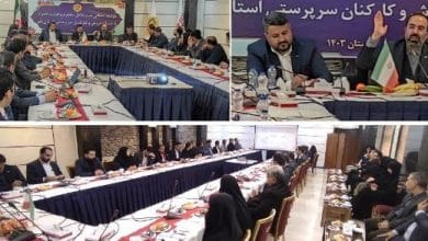 d8b3d8b1d9bed8b1d8b3d8aadb8c d8a7d8b3d8aad8a7d986 d982d985 d985db8cd8b2d8a8d8a7d986 d985d8afdb8cd8b1 d8b9d8a7d985d984 d8a8db8cd985d987 67b661c389507