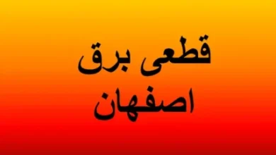 d982d8b7d8b9db8c d8a8d8b1d982 d8a7d8b5d981d987d8a7d986 da86d987d8a7d8b1d8b4d986d8a8d987dbb1dbb7 d8a8d987d985d986d8a7d8b7d984d8a7d8b9 67a1ec1bafc3b