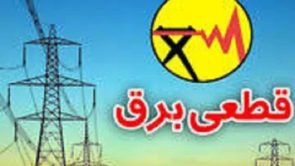 d982d8b7d8b9db8c d8a8d8b1d982 d8b2d8a7d987d8afd8a7d986 d8a7d985d8b1d988d8b2 dbb2dbb8 d8a8d987d985d986d8acd8afd988d984 d982d8b7d8b9db8c 67b1a1bb63080