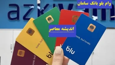 d988d8a7d985 d8a8d984d988 d8a8d8a7d986daa9 d8b3d8a7d985d8a7d986 d8a8d8afd988d986 d8b3d988d8af d988d8a7d985 d8a8daafdb8cd8b1db8cd8afd88c 67bc9ed316c92