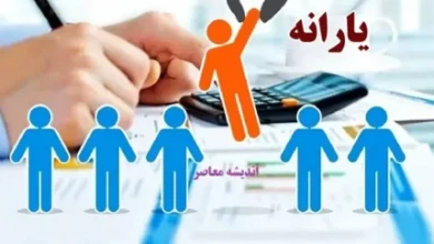 یارانه بگیران منتظر واریزی فوق العاده دولت باشند/ تاریخ واریز یارانه بهمن و اسفند+ کالابرگ الکترونیک ویژه رمضان مشخص شد+ جدول 8 db8cd8a7d8b1d8a7d986d987 d8a8daafdb8cd8b1d8a7d986 d985d986d8aad8b8d8b1 d988d8a7d8b1db8cd8b2db8c d981d988d982 d8a7d984d8b9d8a7d8afd987 67ac23eb70ab8