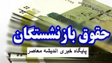 d8a7d981d8b2d8a7db8cd8b4 d8add982d988d982 d8a8d8a7d8b2d986d8b4d8b3d8aadaafd8a7d986 daa9db8c d8a7d8b9d985d8a7d984 d985db8c d8b4d988d8af 67e777145b40a