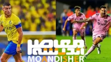 تکلیف حضور رونالدو در بازی با استقلال مشخص شد | رونالدو در بازی با استقلال حضور دارد؟ 3 d8aadaa9d984db8cd981 d8add8b6d988d8b1 d8b1d988d986d8a7d984d8afd988 d8afd8b1 d8a8d8a7d8b2db8c d8a8d8a7 d8a7d8b3d8aad982d984d8a7d984 d985 67c3fadb810cf