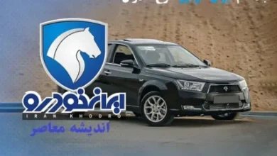 d8abd8a8d8aad986d8a7d985 d8a7db8cd8b1d8a7d986 d8aed988d8afd8b1d988 d8a8d8b1d8a7db8c d985d8a7d8afd8b1d8a7d986 d8a8d8a7 d981d8b1 67d5a9dce12ee