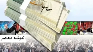 d8acd8a7d985d8a7d986d8afdaafd8a7d986 d8b3d988d8af d8b3d987d8a7d985 d8b9d8afd8a7d984d8aa d8a7db8cd986 d8aed8a8d8b1 d8b1d8a7 d8a7d8b2 d8af 67cb03050a699