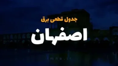 d8acd8afd988d984 d982d8b7d8b9db8c d8a8d8b1d982 d8a7d8b5d981d987d8a7d986 dbb1dbb3 d8a7d8b3d981d986d8af dbb1dbb4dbb0dbb3 67c4dc4e209e9