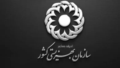 حقوق بهزیستی و کمیته امداد افزایش یافت | افزایش یافتن حقوق بهزیستی 2 d8add982d988d982 d8a8d987d8b2db8cd8b3d8aadb8c d988 daa9d985db8cd8aad987 d8a7d985d8afd8a7d8af d8a7d981d8b2d8a7db8cd8b4 db8cd8a7d981d8aa 67e4f069e055f