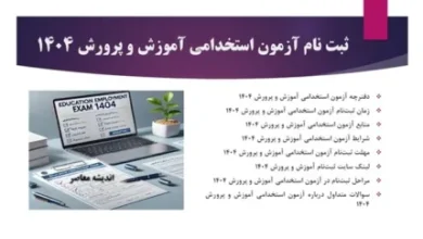 d8afd981d8aad8b1da86d987 d8a2d8b2d985d988d986 d8a7d8b3d8aad8aed8afd8a7d985db8c d8a2d985d988d8b2d8b4 d988 d9bed8b1d988d8b1d8b4 d8b2d985 67c44f509b7d5