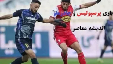 دو مهاجم پرسپولیس به تیم برمیگردند | مهاجم پرسپولیس در کدام تیم میمانند 7 d8afd988 d985d987d8a7d8acd985 d9bed8b1d8b3d9bed988d984db8cd8b3 d8a8d987 d8aadb8cd985 d8a8d8b1d985db8cdaafd8b1d8afd986d8af d985d987d8a7 67e24d8a2fb6d
