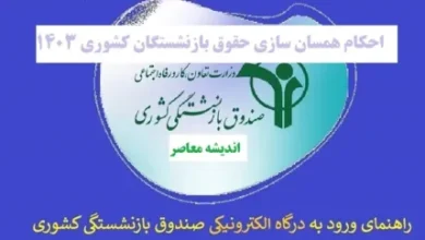 d8b1d982d985 d8add982d988d982 dbb1dbb4dbb0dbb4 d8a8d8a7d8b2d986d8b4d8b3d8aadaafd8a7d986 d8acd8b2d8a6db8cd8a7d8aa d987d985d8b3d8a7 67c487e7e8d36