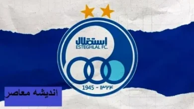 d8b1d985d8b2daafd8b4d8a7db8cdb8c d8add8b3d986 d8b1d988d8b4d986 d8a7d8b2 d8a8d8add8b1d8a7d986 d8a7d8b3d8aad982d984d8a7d984d89bd985d8b4 67eac30252c7e