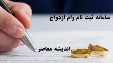 d8b3d8a7d985d8a7d986d987 d8abd8a8d8aa d986d8a7d985 d988d8a7d985 d8a7d8b2d8afd988d8a7d8ac dbb7dbb0dbb0 d985db8cd984db8cd988d986db8cd988 67c584eaa6dab