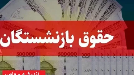 d8b3d988d8b1d9bed8b1d8a7db8cd8b2 d8a8d8b2d8b1daaf d8a8d8b1d8a7db8c d8a8d8a7d8b2d986d8b4d8b3d8aadaafd8a7d986 d8afd8b1 d8a2d8b3d8aad8a7 67daf10ddc53d