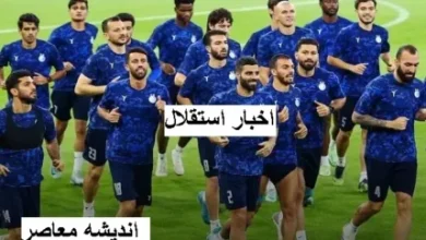 فردا با حمایت هواداران النصر استقلال حذف خواهد شد 3 d981d8b1d8afd8a7 d8a8d8a7 d8add985d8a7db8cd8aa d987d988d8a7d8afd8a7d8b1d8a7d986 d8a7d984d986d8b5d8b1 d8a7d8b3d8aad982d984 67cebf60c52f0