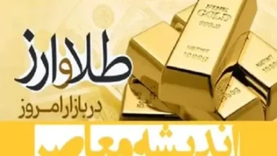 d982db8cd985d8aa d8b7d984d8a7 d8acd987d8a7d986db8c d8afd8b1 d8a8d8a7d8b2d8a7d8b1 dbb8 d981d8b1d988d8b1d8afdb8cd986 d982db8cd985d8aa d8b7 67e69645417a8