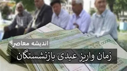 d988d8a7d8b1db8cd8b2 d8b9db8cd8afdb8c d8a8d8a7d8b2d986d8b4d8b3d8aadaafd8a7d986 da86d987 d8acd8b2d8a6db8cd8a7d8aadb8c d8afd8a7d8b1d8af 67c238b0b7fa9