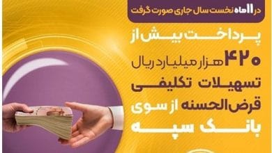 d9bed8b1d8afd8a7d8aed8aa d8a8db8cd8b4 d8a7d8b2 dbb4dbb2dbb0 d987d8b2d8a7d8b1 d985db8cd984db8cd8a7d8b1d8af d8b1db8cd8a7d984 d8aad8b3d987 67c8d6c208b82