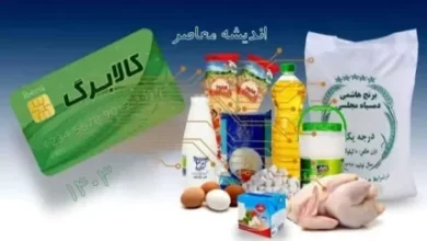 daa9d8a7d984d8a7d8a8d8b1daaf d8a7d984daa9d8aad8b1d988d986db8cdaa9db8c d987d985da86d986d8a7d986 d981d8b9d8a7d984 d8a7d8b3d8aa daa9d8a7 67de04b8e59a5