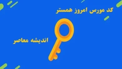 daa9d8af d985d988d8b1d8b3 d8b1d988d8b2d8a7d986d987 d987d985d8b3d8aad8b1 daa9d8a7d985d8a8d8aa d8b4d986d8a8d987 dbb2dbb5 d8a7d8b3d981d986 67d51e40b3681