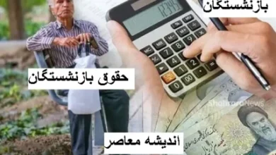 d8a7d8b7d984d8a7d8b9db8cd987 d8b5d986d8afd988d982 d8a8d8a7d8b2d986d8b4d8b3d8aadaafdb8c d8a8d8b1d8a7db8c d8a8d8a7d8b2d986d8b4d8b3d8aa 68075386653ca