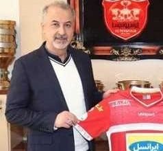 بخت دوباره برای مدیر عامل پرسپولیس 4 d8a8d8aed8aa d8afd988d8a8d8a7d8b1d987 d8a8d8b1d8a7db8c d985d8afdb8cd8b1 d8b9d8a7d985d984 d9bed8b1d8b3d9bed988d984db8cd8b3 680ad7ea24132