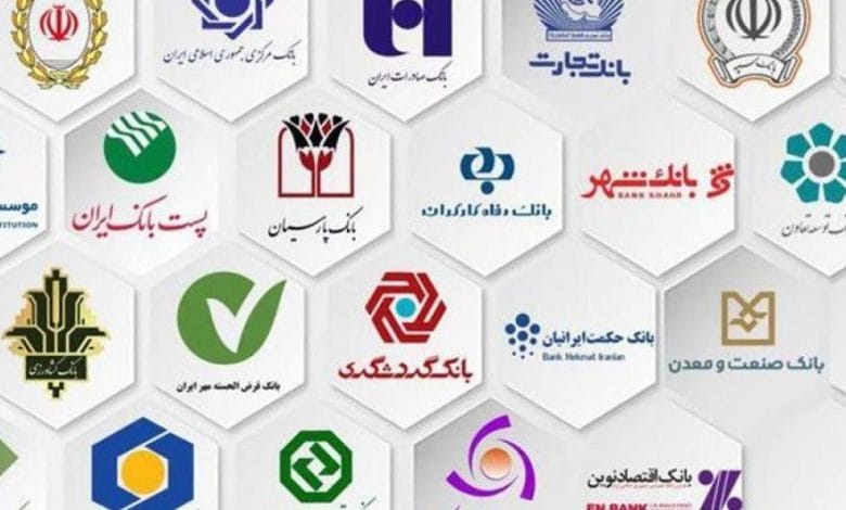 بررسی نسبتهای مالی 5 نماد بزرگ بانکی 1 d8a8d8b1d8b1d8b3db8c d986d8b3d8a8d8aad987d8a7db8c d985d8a7d984db8c 5 d986d985d8a7d8af d8a8d8b2d8b1daaf d8a8d8a7d986daa9db8c 680947c46506b