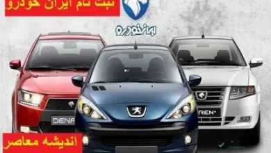 d8acd8afd988d984 d982db8cd985d8aa d8afd986d8a7 d8afd8b1 d8a7d8b1d8afdb8cd8a8d987d8b4d8aa d982db8cd985d8aa d8afd986d8a7 d9bed984d8a7 680719d73c948