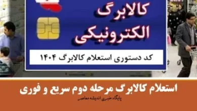 d8acd8b2d8a6db8cd8a7d8aa d8abd8a8d8aad986d8a7d985 d8a7db8cd986d8aad8b1d986d8aadb8c d988d8a7d985 d8a8d8a7 daa9d8a7d8b1d8aa db8c 680e93f6d56de