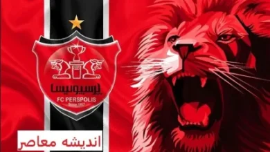 جنجال تیم پرسپولیس برای سهمیه خارجی | پرسپولیس به دنبال بازیکن های خارجی 3 d8acd986d8acd8a7d984 d8aadb8cd985 d9bed8b1d8b3d9bed988d984db8cd8b3 d8a8d8b1d8a7db8c d8b3d987d985db8cd987 d8aed8a7d8b1d8acdb8c d9bed8b1 67ed4a1653ca6