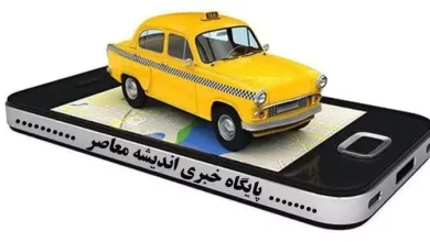 خبر خوش برای متقاضیان تاکسی برقی / ارائه وام با کارمزد صفر برای دریافت تاکسی برقی ابلاغ شد 6 d8aed8a8d8b1 d8aed988d8b4 d8a8d8b1d8a7db8c d985d8aad982d8a7d8b6db8cd8a7d986 d8aad8a7daa9d8b3db8c d8a8d8b1d982db8c d8a7d8b1d8a7d8a6d987 67fec04d01da6
