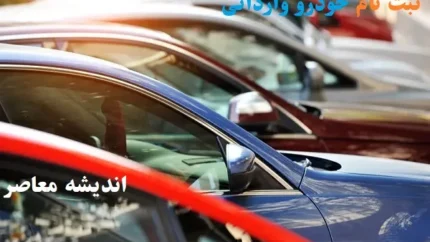 دیدنی ترین خودروی رنو که تاکنون ندیده اید! 1 d8afdb8cd8afd986db8c d8aad8b1db8cd986 d8aed988d8afd8b1d988db8c d8b1d986d988 daa9d987 d8aad8a7daa9d986d988d986 d986d8afdb8cd8afd987 d8a7 68094c371951b