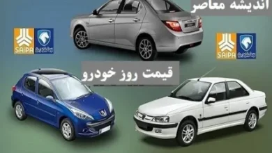 قیمت خودرو در بازار ریزشی شد!/ آخرین قیمت دنا و پژو در ۲۶ فروردین 4 d982db8cd985d8aa d8aed988d8afd8b1d988 d8afd8b1 d8a8d8a7d8b2d8a7d8b1 d8b1db8cd8b2d8b4db8c d8b4d8af d8a2d8aed8b1db8cd986 d982db8cd985 67fe4ffd1a715