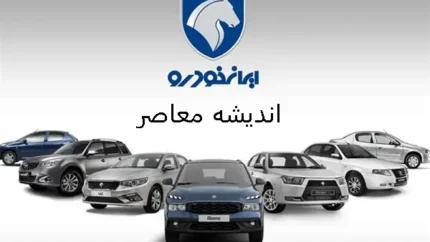 d984db8cd8b3d8aa d982db8cd985d8aa d8a7d985d8b1d988d8b2 d985d8add8b5d988d984d8a7d8aa d8a7db8cd8b1d8a7d986 d8aed988d8afd8b1d988 d8a7d985 68094c292e13b