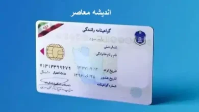 d985d8a8d984d8ba d8abd8a8d8aa d986d8a7d985 d8afd8b1 daa9d984d8a7d8b3 daafd988d8a7d987db8cd986d8a7d985d987 d8b1d8a7d986d986d8afdaafdb8c 67f8eeec36832