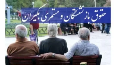 d985d8aad986d8a7d8b3d8a8 d8b3d8a7d8b2db8c d8add982d988d982 d8a8d8a7d8b2d986d8b4d8b3d8aadaafd8a7d986 da86d987 d8b4d8afd89f d8acd8b2db8c 680245c29519d