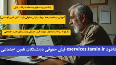 d985d8afdb8cd8b1d8b9d8a7d985d984 d8b5d986d8afd988d982 d8a8d8a7d8b2d986d8b4d8b3d8aadaafdb8c daa9d8b4d988d8b1db8c d8a7d8b2 d987d985d8b3 680c62d378ffe