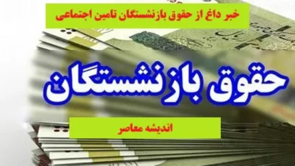 d988d8a7d8b1db8cd8b2 d8add982d988d982 d8a8d8a7d8b2d986d8b4d8b3d8aadaafd8a7d986 d8aad8a7d985db8cd986 d8a7d8acd8aad985d8a7d8b9db8c d8af 680148a61cecd