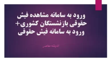 d8a8d8a7d8b1daafd8b0d8a7d8b1db8c d981db8cd8b4 d8add982d988d982db8c d8aad8a7d985db8cd986 d8a7d8acd8aad985d8a7d8b9db8c d8acd8b2d8a6db8c 6826db919b461