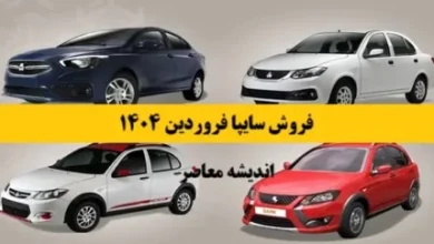 d8acd8afd988d984 d8aed988d8afd8b1d988 d987d8a7 d8a8d8afd988d986 d982d8b1d8b9d987 daa9d8b4db8c d8b3d8a7db8cd9bed8a7 d985d8a7d8acd8b1d8a7 6823ac1205d4d