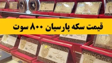 d8acd8afd988d984 d982db8cd985d8aa d8b3daa9d987 d8afd8b1 dbb1dbb5 d8a7d8b1d8afdb8cd8a8d987d8b4d8aadbb1dbb4dbb0dbb4 68197438a1a53