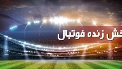 جدول کامل پخش زنده بازیهای شنبه ۲۷ اردیبهشت | ساعت و شبکههای تلویزیونی همه مسابقات مهم فوتبال | جدیدترین برنامه پخش مستقیم از لیگهای داخلی و خارجی 7 d8acd8afd988d984 daa9d8a7d985d984 d9bed8aed8b4 d8b2d986d8afd987 d8a8d8a7d8b2db8cd987d8a7db8c d8b4d986d8a8d987 dbb2dbb7 d8a7d8b1 68289e2316146