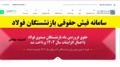 d8add982d988d982 d8a8d8a7d8b2d986d8b4d8b3d8aadaafd8a7d986 d8aad8a3d985db8cd986 d8a7d8acd8aad985d8a7d8b9db8c d8a7d981d8b2d8a7db8cd8b4 682302dbf372f