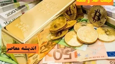 d8b7d984d8a7 d988 d8b3daa9d987 d8afd8b1 d985d8b3db8cd8b1 d986d988d8b3d8a7d986 d982db8cd985d8aa d984d8add8b8d987d8a7db8c dbb1dbb8 6815f065c23a7