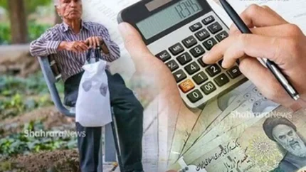 d981db8cd8b4 d8add982d988d982db8c d8acd8afdb8cd8af d8a8d8a7d8b2d986d8b4d8b3d8aadaafd8a7d986 d8aad8a3d985db8cd986 d8a7d8acd8aad985d8a7 682d3b7d885d7