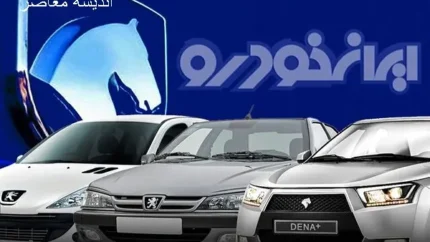 d986d8aad8a7db8cd8ac d982d8b1d8b9d987 daa9d8b4db8c d8a7db8cd8b1d8a7d986 d8aed988d8afd8b1d988 d988 d8a7d8b9d984d8a7d985 d8a8d8b1d986d8af 6818ada7454df