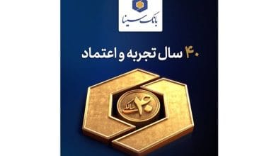 da86d987d984 d8b3d8a7d984 d8aed8afd985d8aa d8b5d8a7d8afd982d8a7d986d987d88c da86d987d984 d8b3d8a7d984 d987d985d8b1d8a7d987db8c d8a8d8a7 683a378183a6e